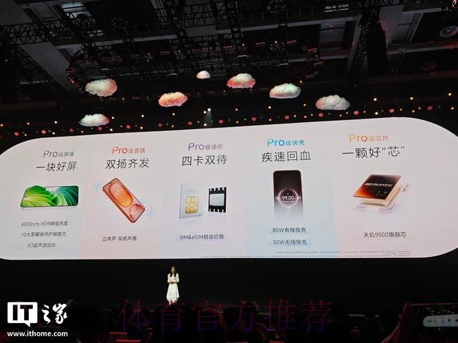 一文汇总荣耀Magic8 Pro Air及荣耀联名设计系列新品发布会